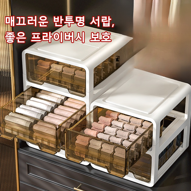 무설치 서랍형 속옷 수납함