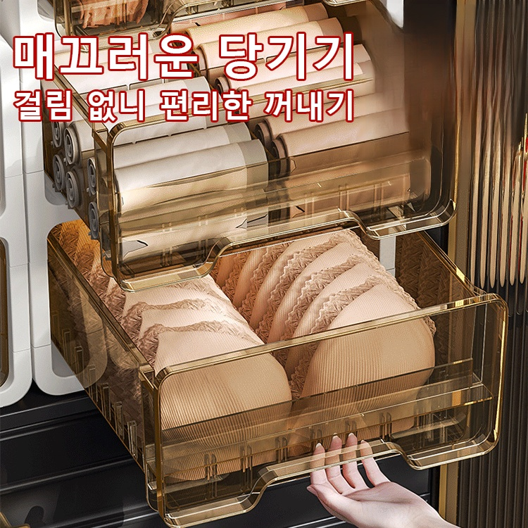 무설치 서랍형 속옷 수납함