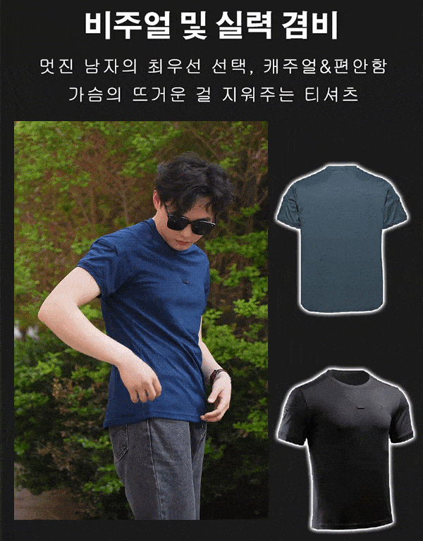 남성용 아웃도어 전술 티셔츠