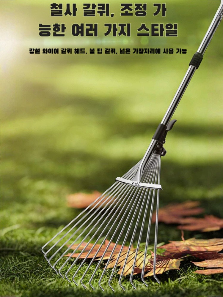 농업용 정원 도구 스테인리스 세트 잔디 갈퀴와 낙엽 갈퀴