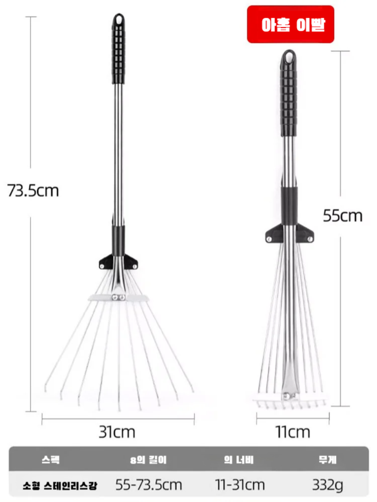 농업용 정원 도구 스테인리스 세트 잔디 갈퀴와 낙엽 갈퀴
