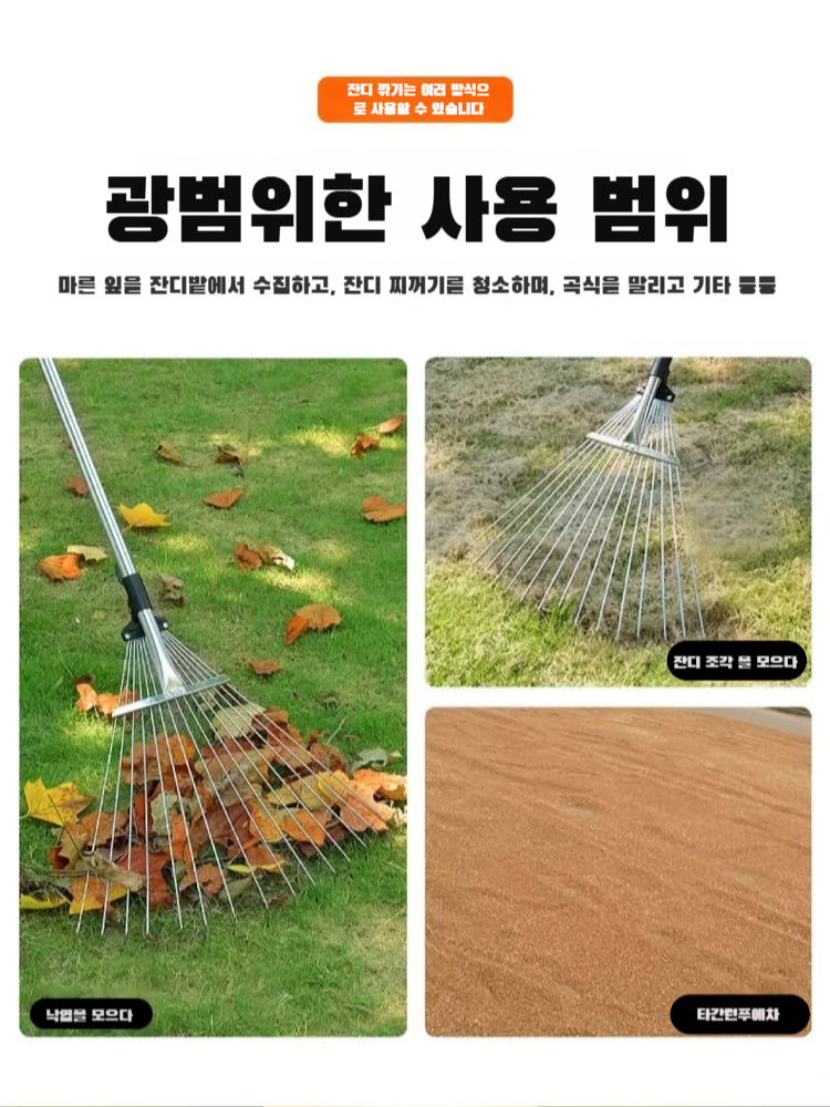 농업용 정원 도구 스테인리스 세트 잔디 갈퀴와 낙엽 갈퀴