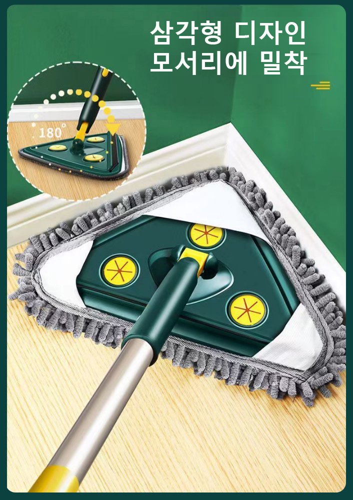 [청소용 꿀템] 건습 양용 대걸레
