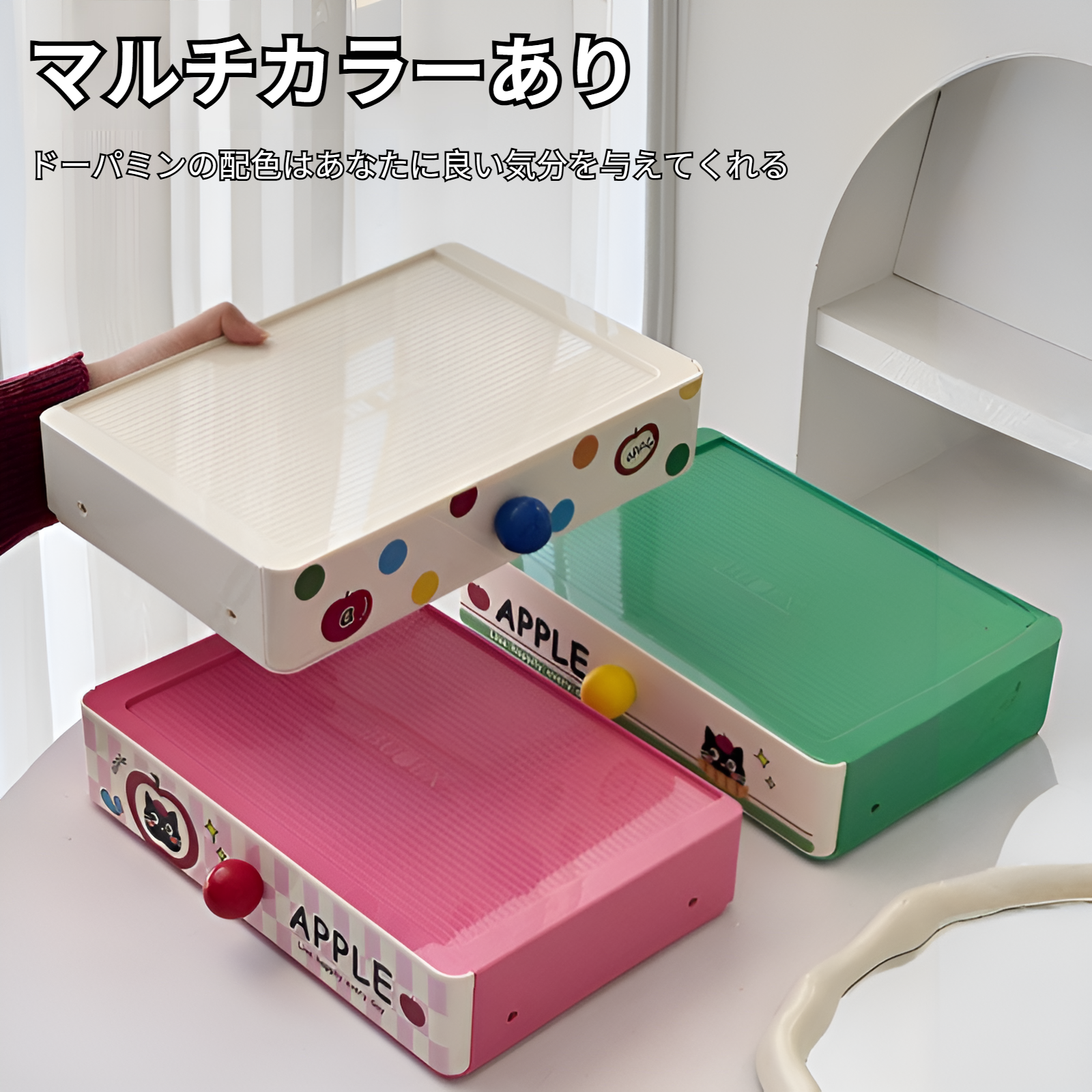 ドーパミン デスクトップ収納ボックス 引き出し収納ボックス 大容量 雑貨整理ボックス 多機能デスク収納ボックス 化粧品収納ラック