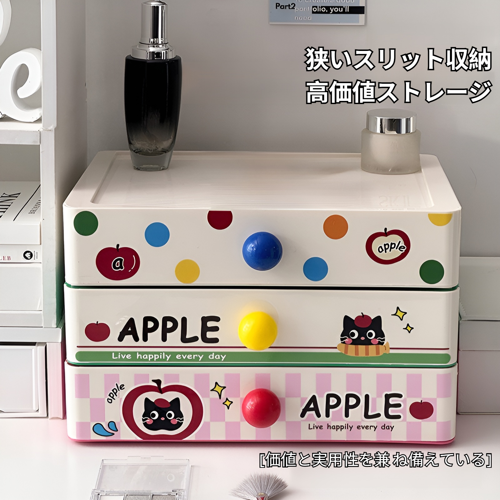 ドーパミン デスクトップ収納ボックス 引き出し収納ボックス 大容量 雑貨整理ボックス 多機能デスク収納ボックス 化粧品収納ラック