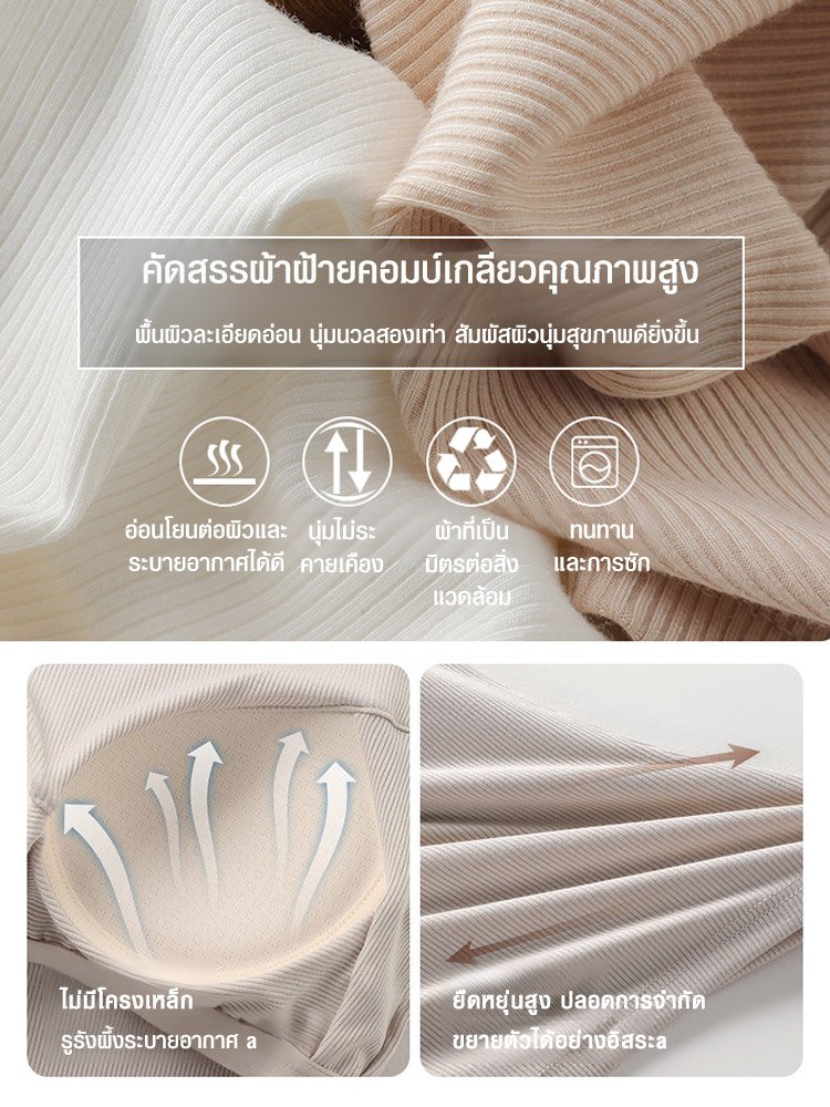 เสื้อกล้ามหลังตัว U สวยไม่ต้องใส่บราอีก