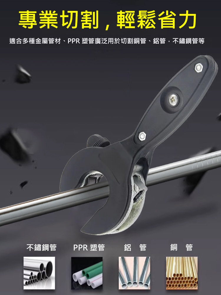 【狹窄空間也能用】棘輪割管器