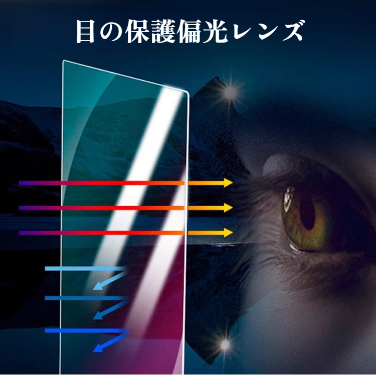 アウトドアに最適なメンズサングラス着用イメージ