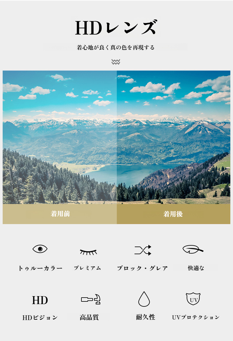 ドライブや釣りにおすすめの偏光レンズサングラス