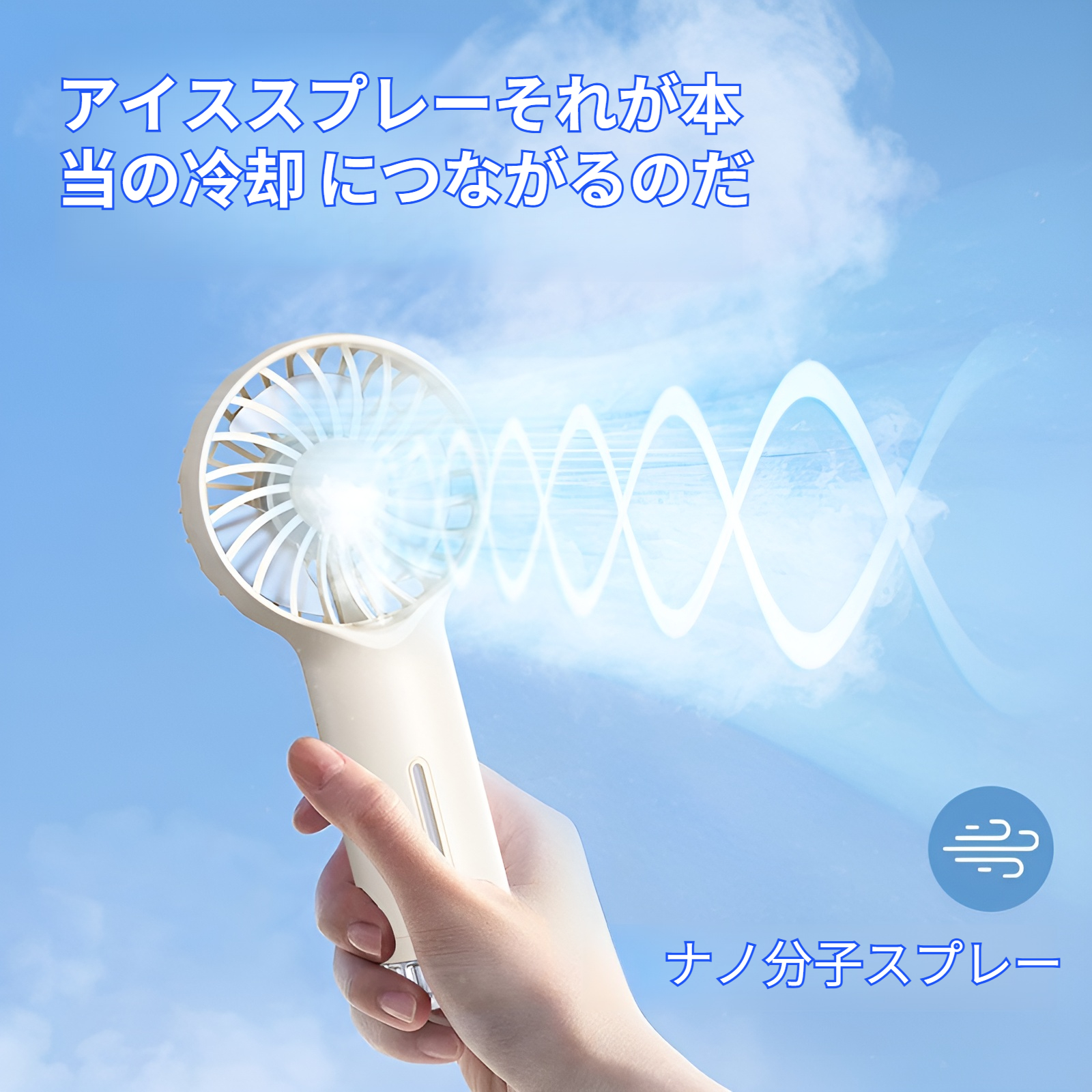 ハンドヘルドファン ポータブル ミニ 充電式 ハンドヘルド 小型ファン 屋外用 ミニ ハンドヘルド ファン