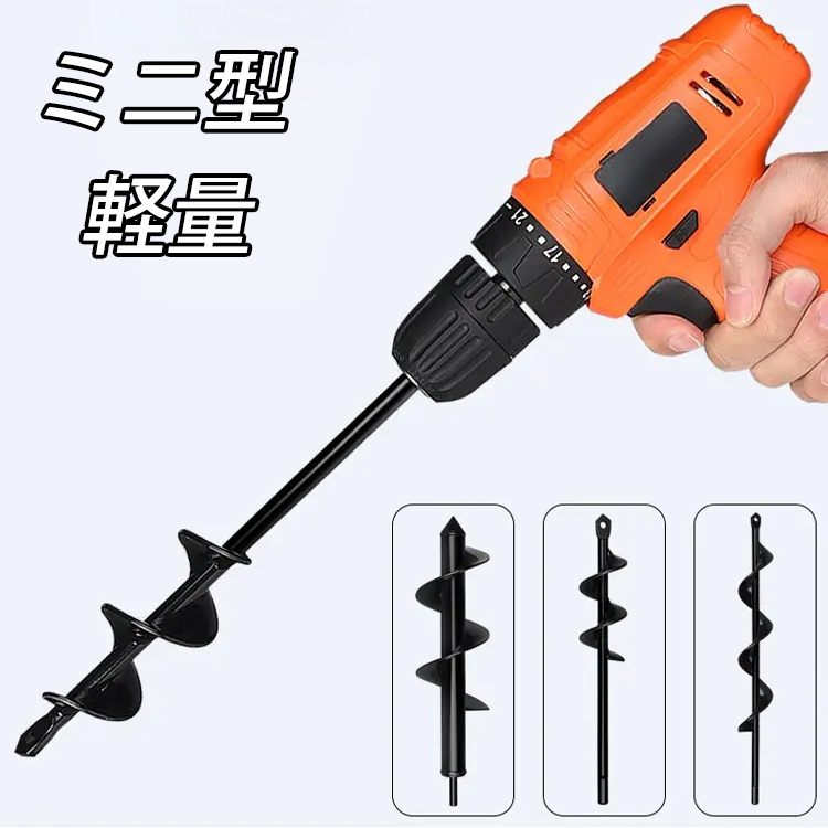 六角軸アースドリル