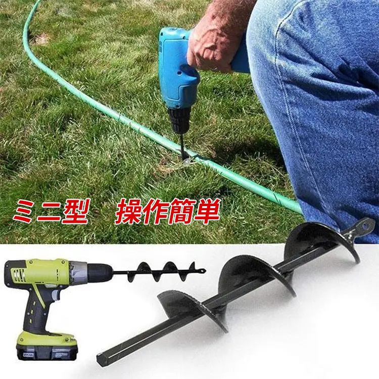 六角軸アースドリル