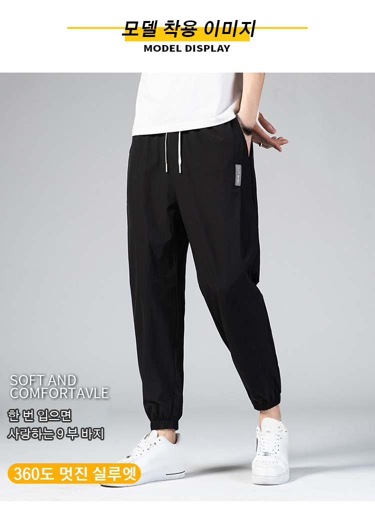 여름 패션에 어울리는 남성 바지 스타일링