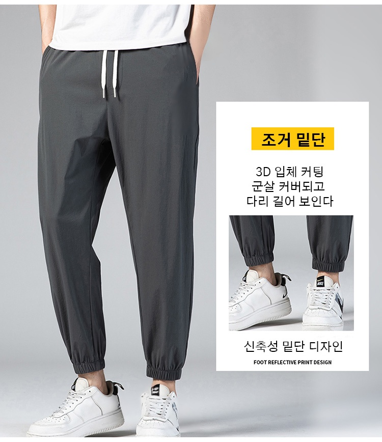 시원한 소재의 남성 여름 바지 착용 이미지