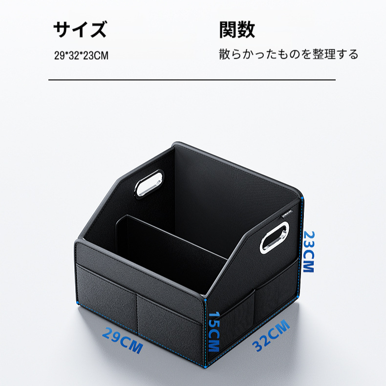 車用トランク収納ボックス 車用収納用品 車用収納トランク 折りたたみボックス 車用品