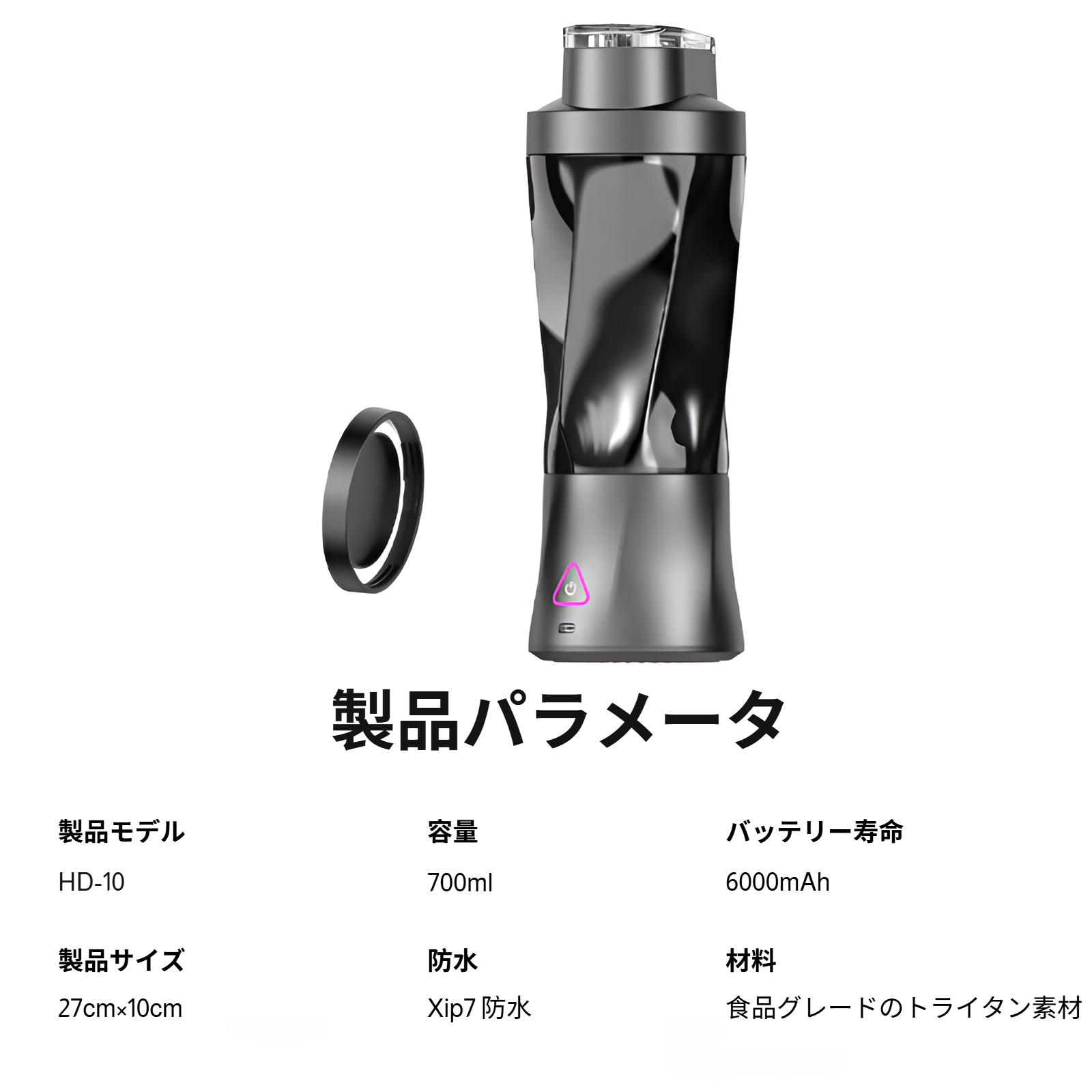 ポータブルジューサー 360W ハイパワー 6000mAhバッテリー ワイヤレスジューサー ジューシングカップ