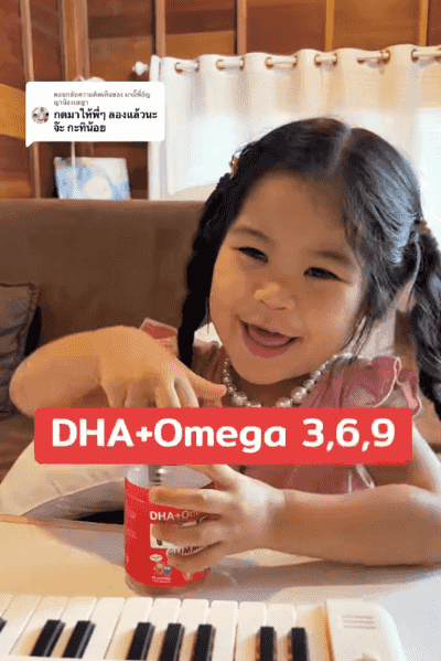 翻译件-HFH-【全效补充】儿童维生素DHA-软糖-1261209_13.gif