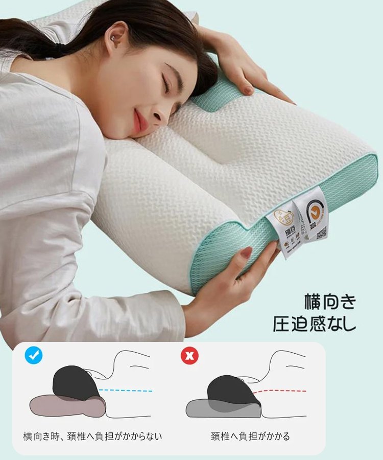 4D頚椎牽引ケア枕