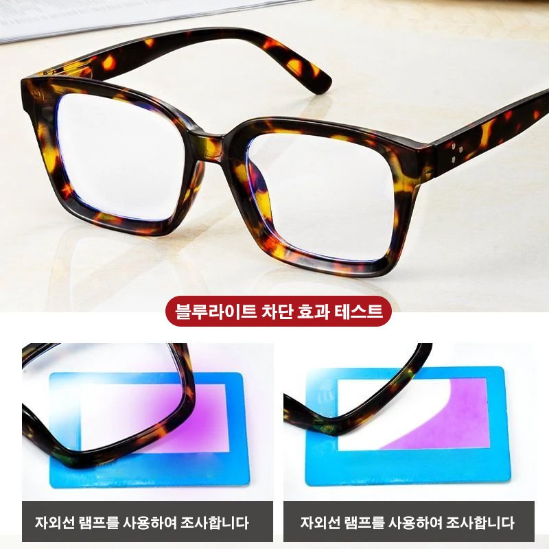 2024 신형 남녀공용 블루라이트 차단 고선명 탄성 템플 돋보기안경