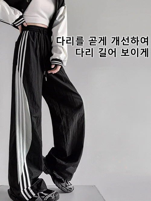 스포츠 스타일 캐주얼 와이드 레그 팬츠