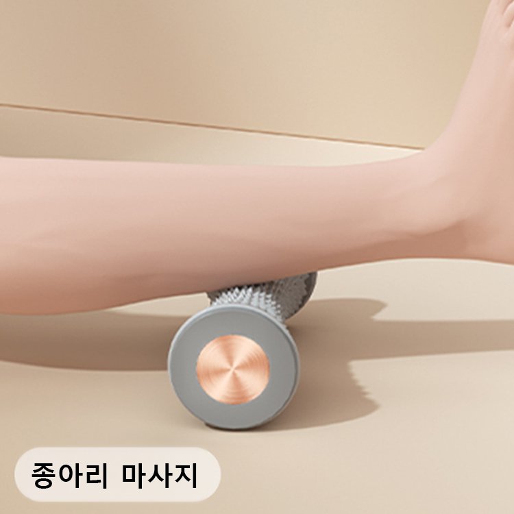 발바닥 근막 릴렉싱 마사지 롤러