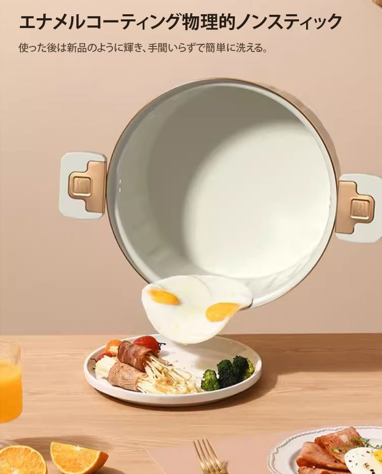 多機能マイクロ圧力鍋