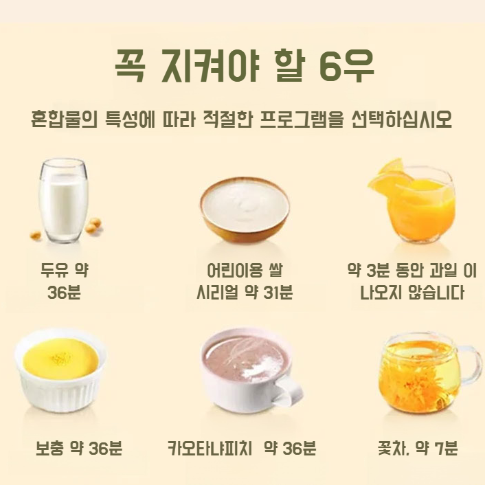 가정용 예약 전자동 다기능 두유기 필터프리 벽파쇄기 양자 다기능 두유기