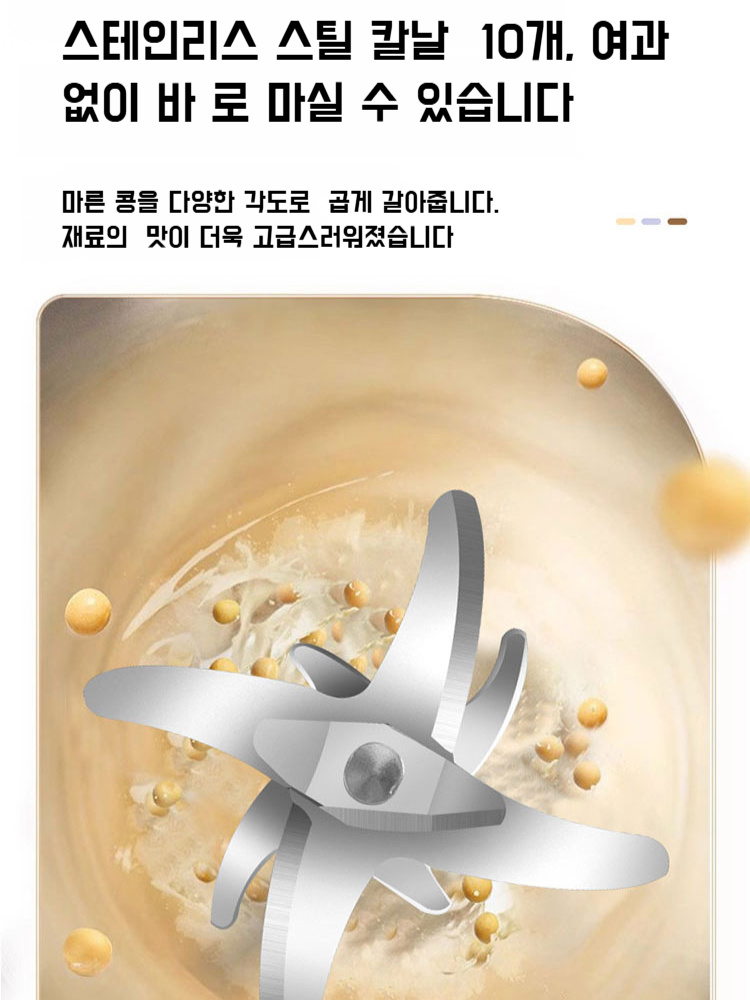 가정용 예약 전자동 다기능 두유기 필터프리 벽파쇄기 양자 다기능 두유기