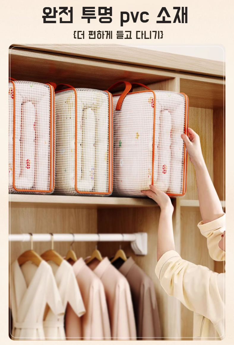 접이식으로 공간 절약 가능한 수납 가방
