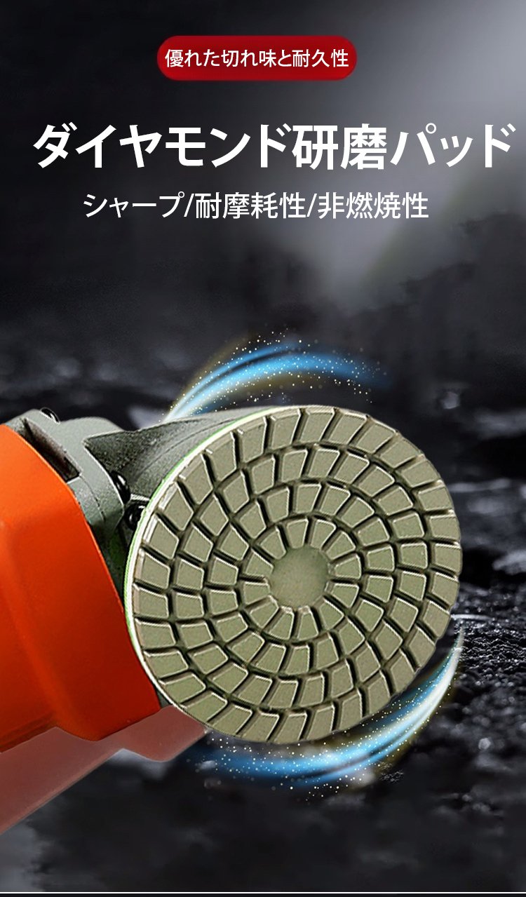 石材を研磨するダイヤモンド研磨パッド