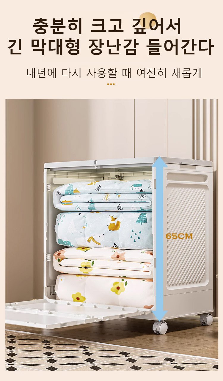 넉넉한 사이즈의 의류 수납함 사용 예시