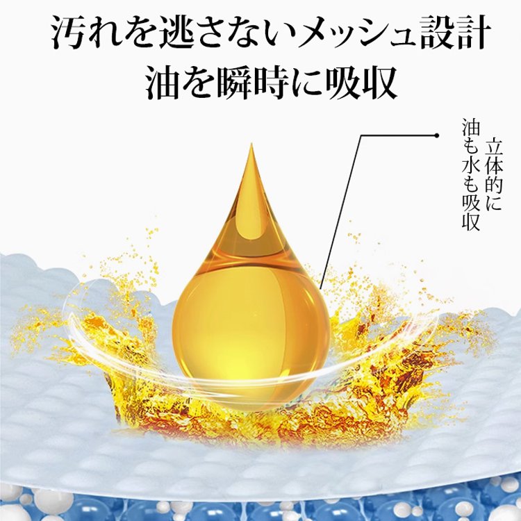 【使い捨てではない】多機能キッチン用万能ふきん