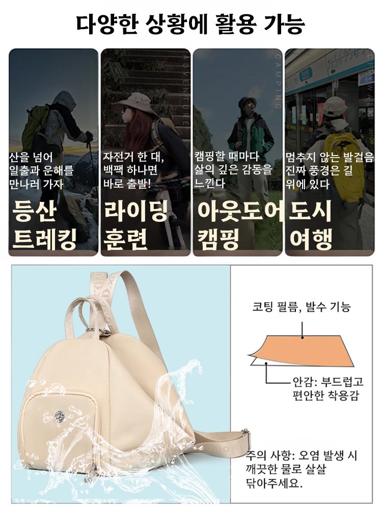 【한 개로  세 가지 스타일】다기능 여성용 크로스백 겸 백팩