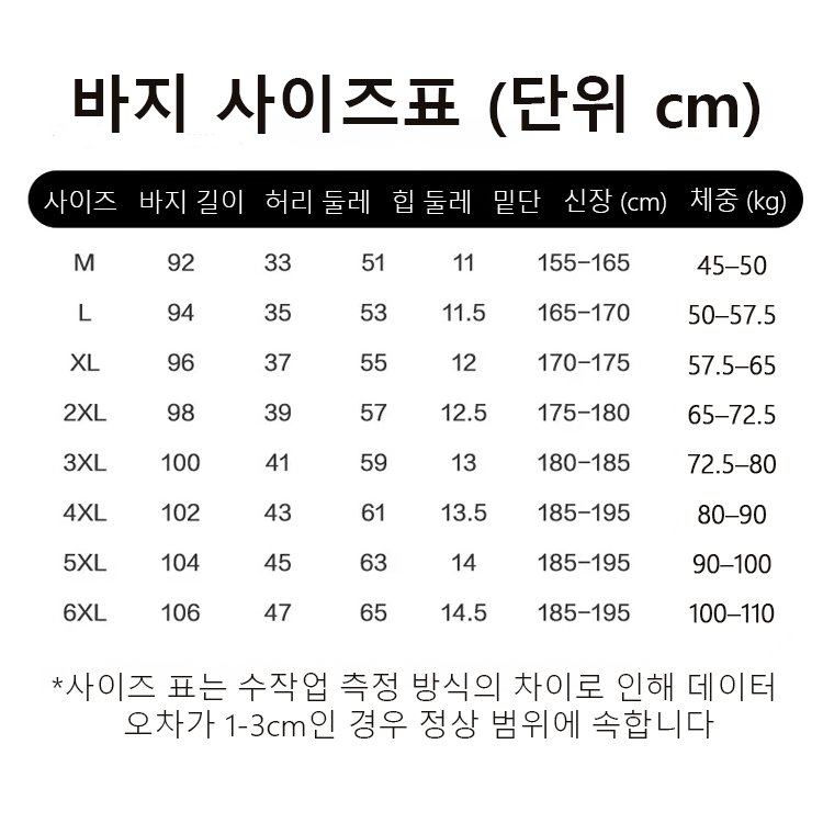 통기성 캐주얼 와이드 팬츠