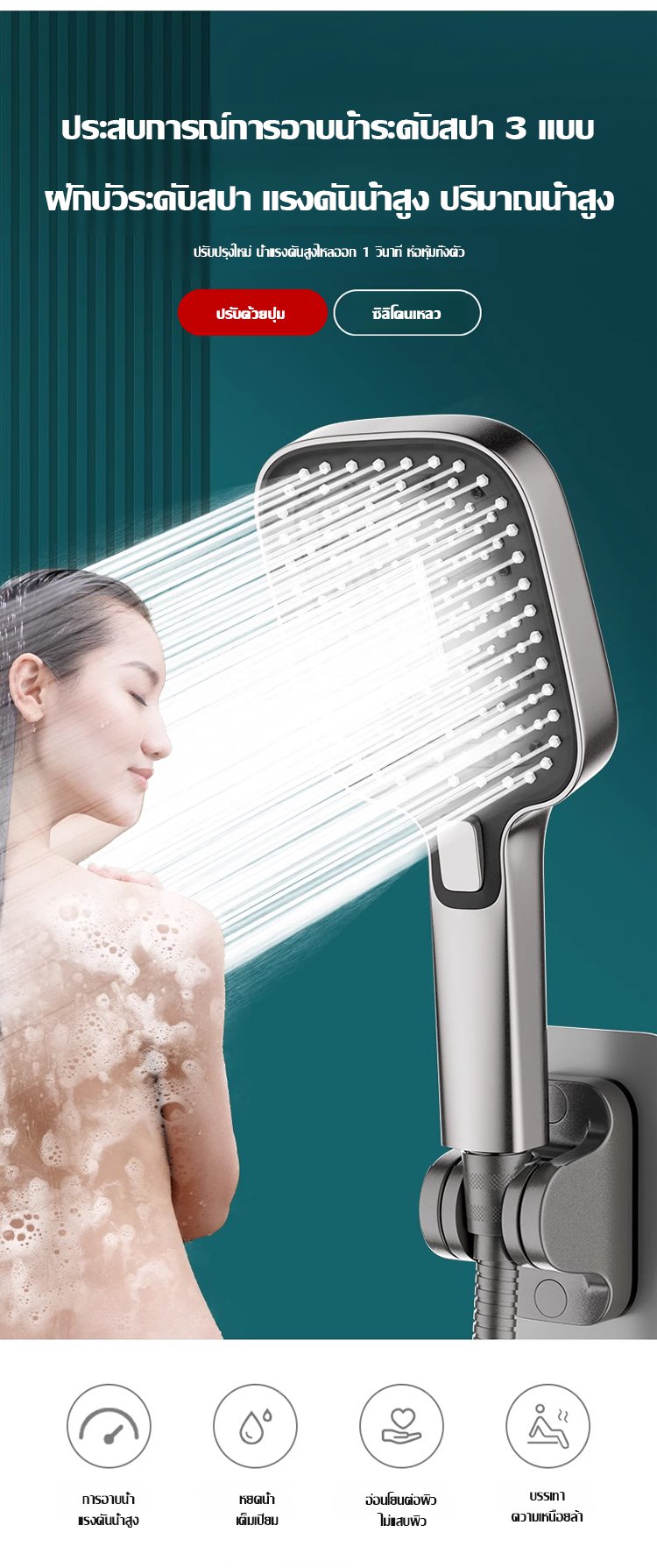翻译件-FM-三档增压大面板花洒套装-1266887_09.jpg