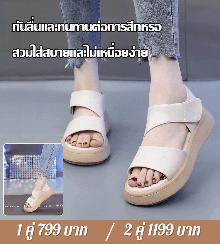 รองเท้าแตะหนังแท้ใส่ได้ 2แบบ