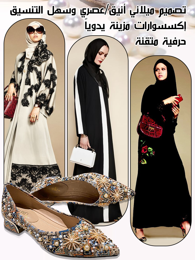 【ثلاثة أنواع من نعل الحذاء】حذاء نسائي كبير الحجم بتصميم عرقي مصنوع بإتقان