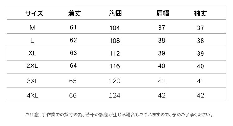 【御用の富士吉田百年工房製】2025高級コットンリネン綿麻ブラウス