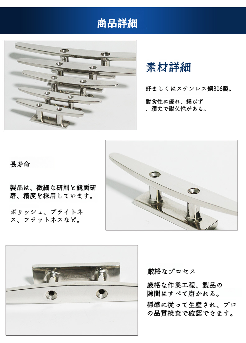 カジュアルボートに取り付けたボート柱