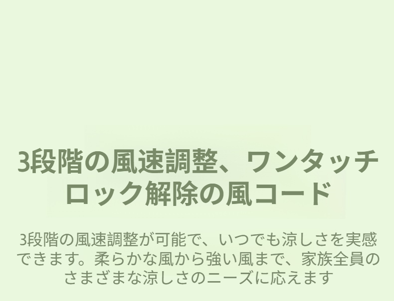寝室やオフィスで活躍する小型USB扇風機
