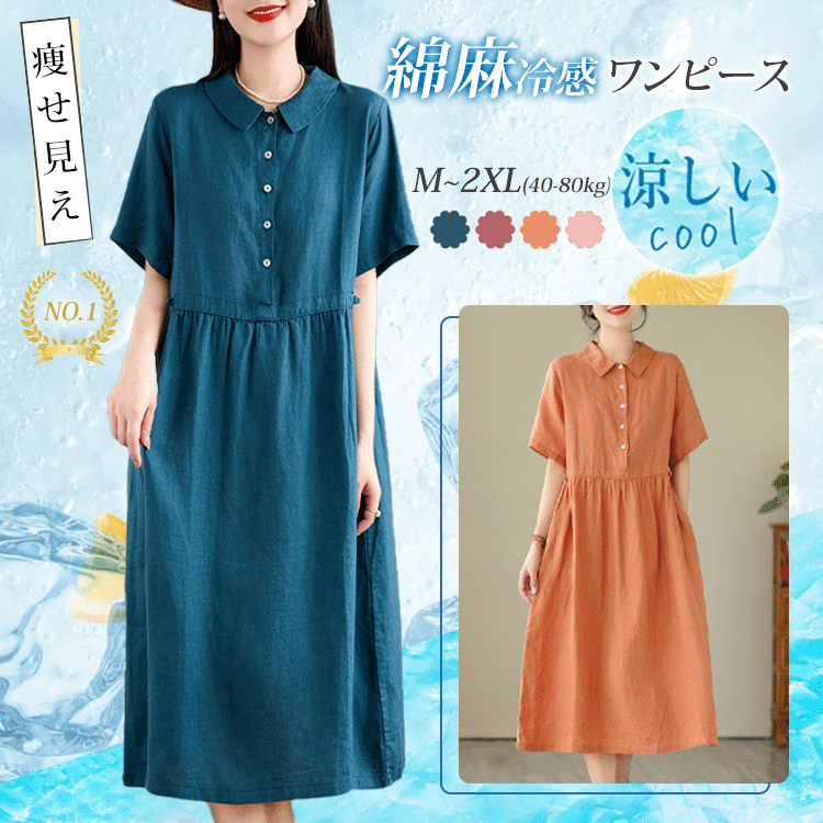 ▼▼本日24時完全終了▼▼60%OFF崩壊価格