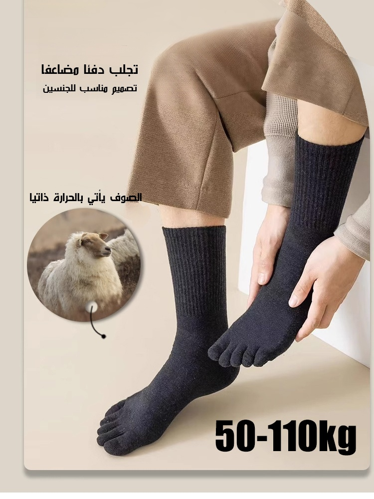 Noorstep    جوارب مضادة للبكتيريا