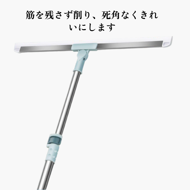 バスルームの魔法のほうき