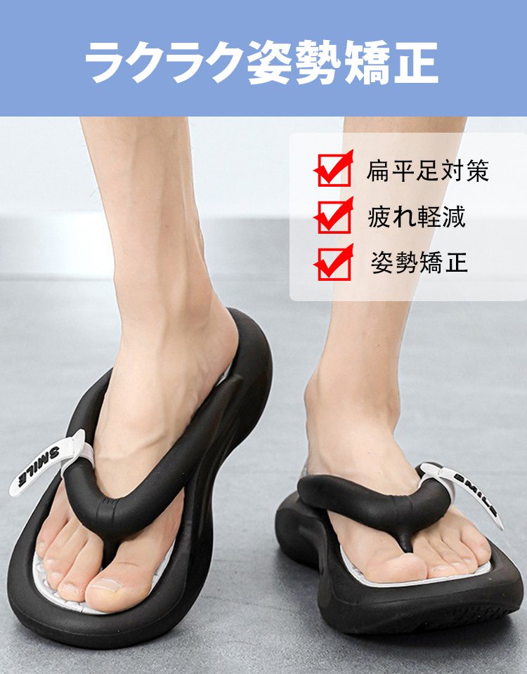 【公式指定販売チャネル】 【身長5cmアップ&アーチサポート】