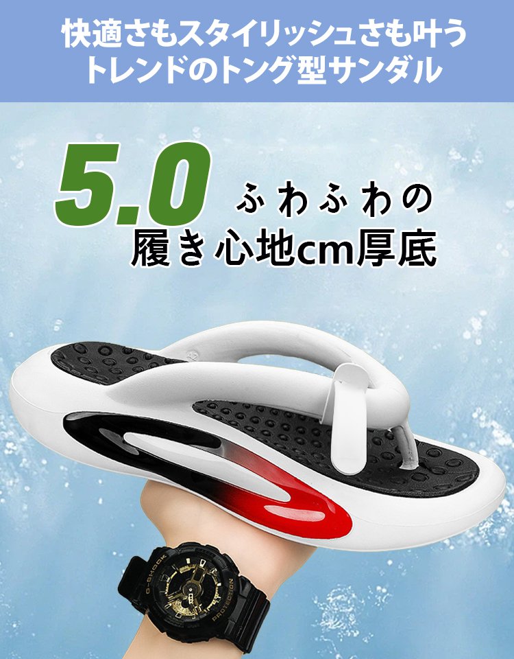 呼吸するサンダル！13万個の通気性のあるナノポアを含み、夏のお出かけでも足を常に爽やかで乾いた状態に保ちます。