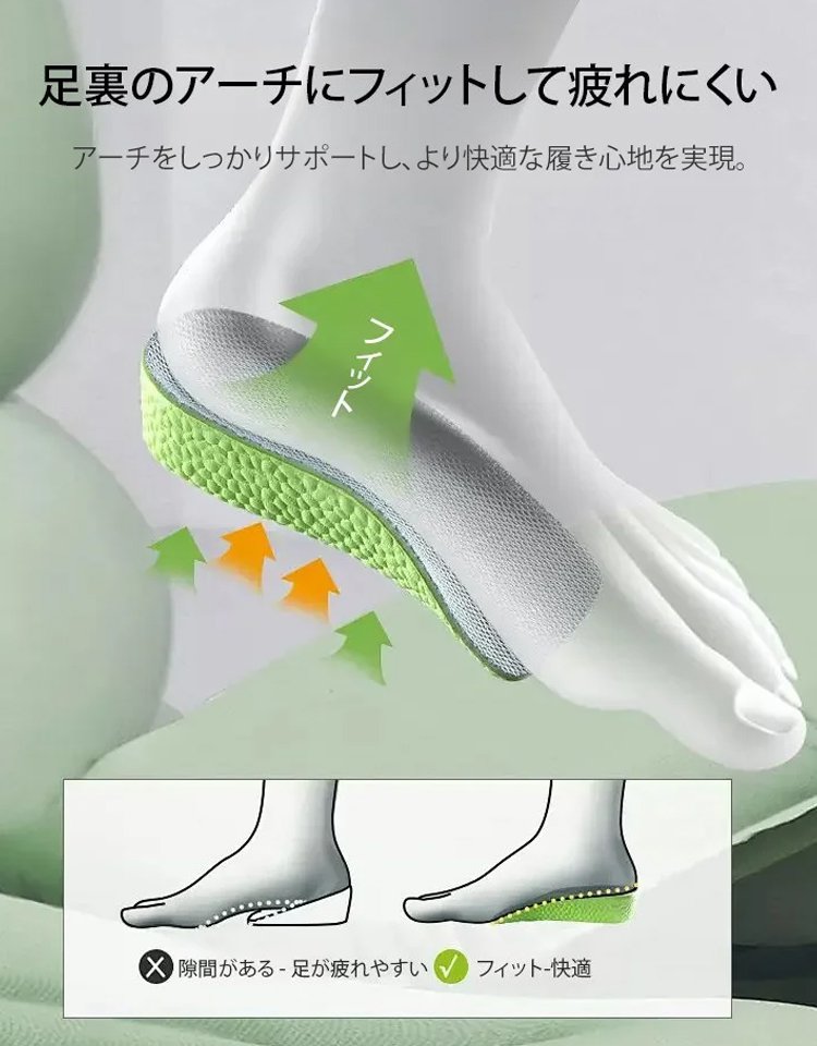 【公式指定販売チャネル】 【身長5cmアップ&アーチサポート】