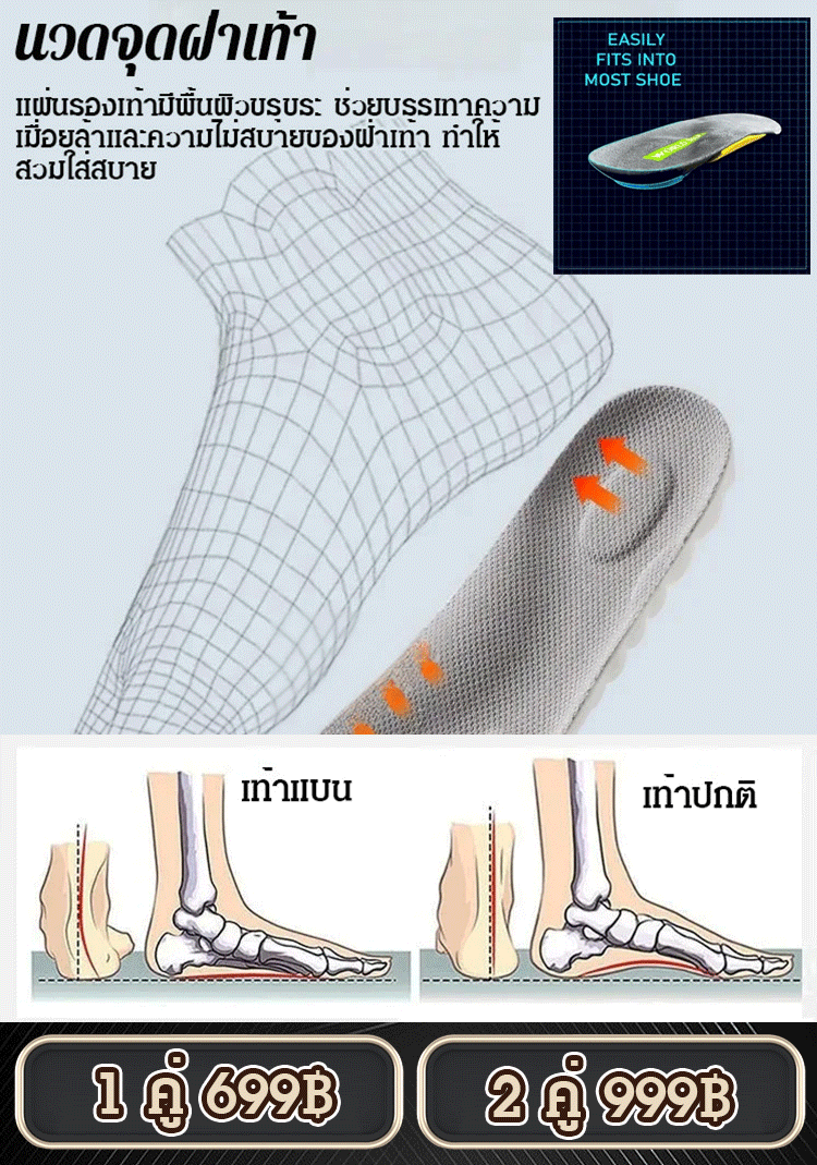 รองเท้าหนังนุ่มลำลองยอดนิยม