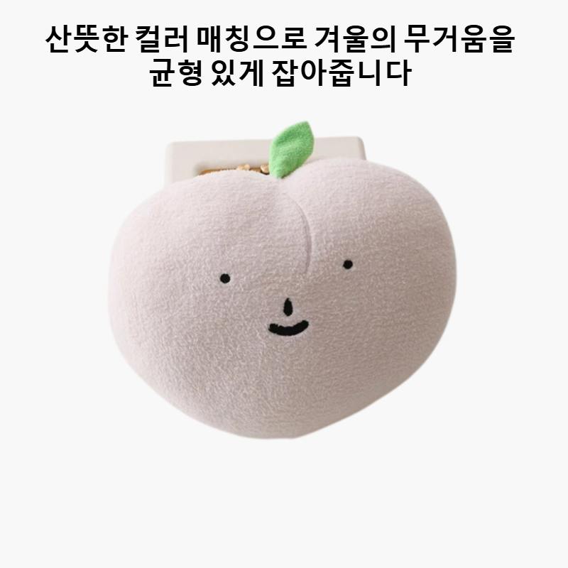 작은 신선한 과일 베개