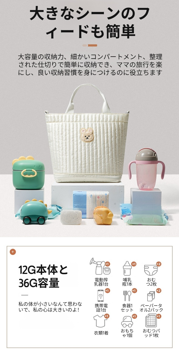 ポータブル哺乳瓶バッグ レディース用