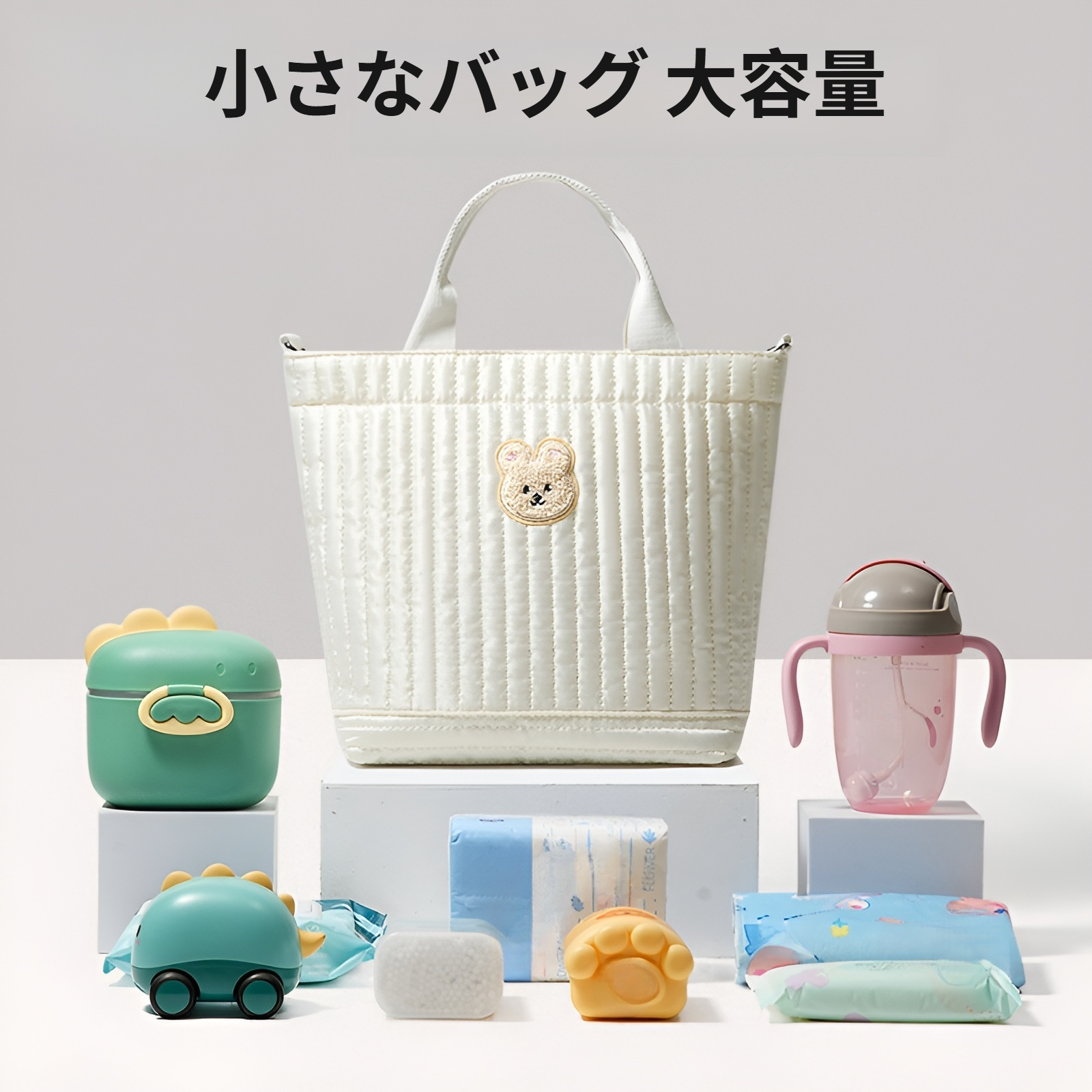 ママと赤ちゃんのためのマミーバッグ、小さな刺繍のクマのバッグ、大容量のポータブル哺乳瓶バッグ、レディースショルダーバッグ